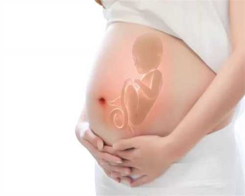 国内代孕方式及代孕价格_29周窦性心律过速孕妇