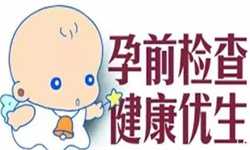 北京代孕中介,北京代孕生宝宝,北京代孕包成功龙凤胎