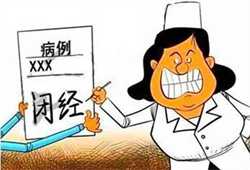 北京代孕成功率_北京代孕高薪招聘_北京怎么能找到代孕机构
