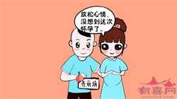 北京代孕代孕网_北京找个代孕大学生多少钱