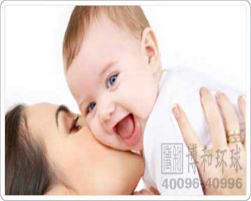 北京代怀孕联系方式_北京找代孕女人多少钱