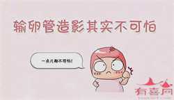 北京代孕价格全国最低_北京代怀孕助孕价格
