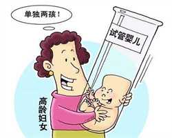 北京代怀小孩哪家便宜_北京代孕大概多少钱