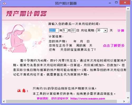 代孕人能拿多少钱-北京医院供卵_北京卫生局回应双休日门诊质疑：增加人员减