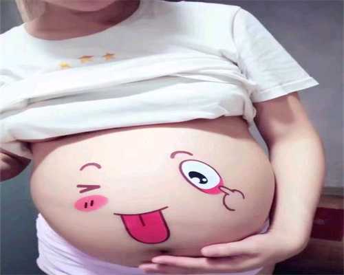 北京代孕孩子可以嘛-代孕的孩子有什么不同_[北京生殖中心医院]输卵管造影对