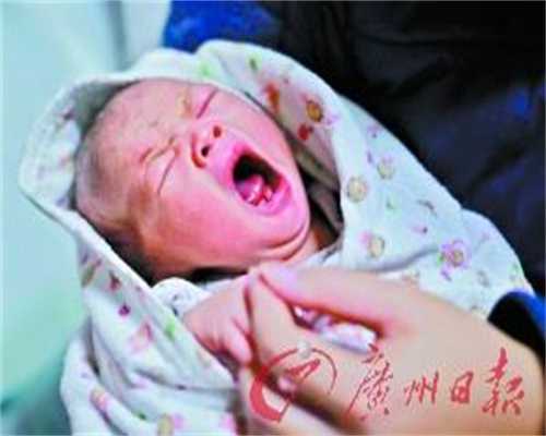 北京代孕怎么上户口-代孕的大概价格_北京哪家医院做试管婴儿技术好 冻胚移植