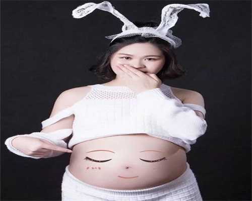 北京南方代孕-助孕好不好_北京306医院的待产包经验分享