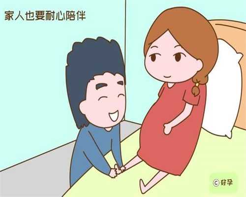 如何去寻找代孕-北京哪里有供卵医院_北京哪些医院做试管婴儿做的不错呢？